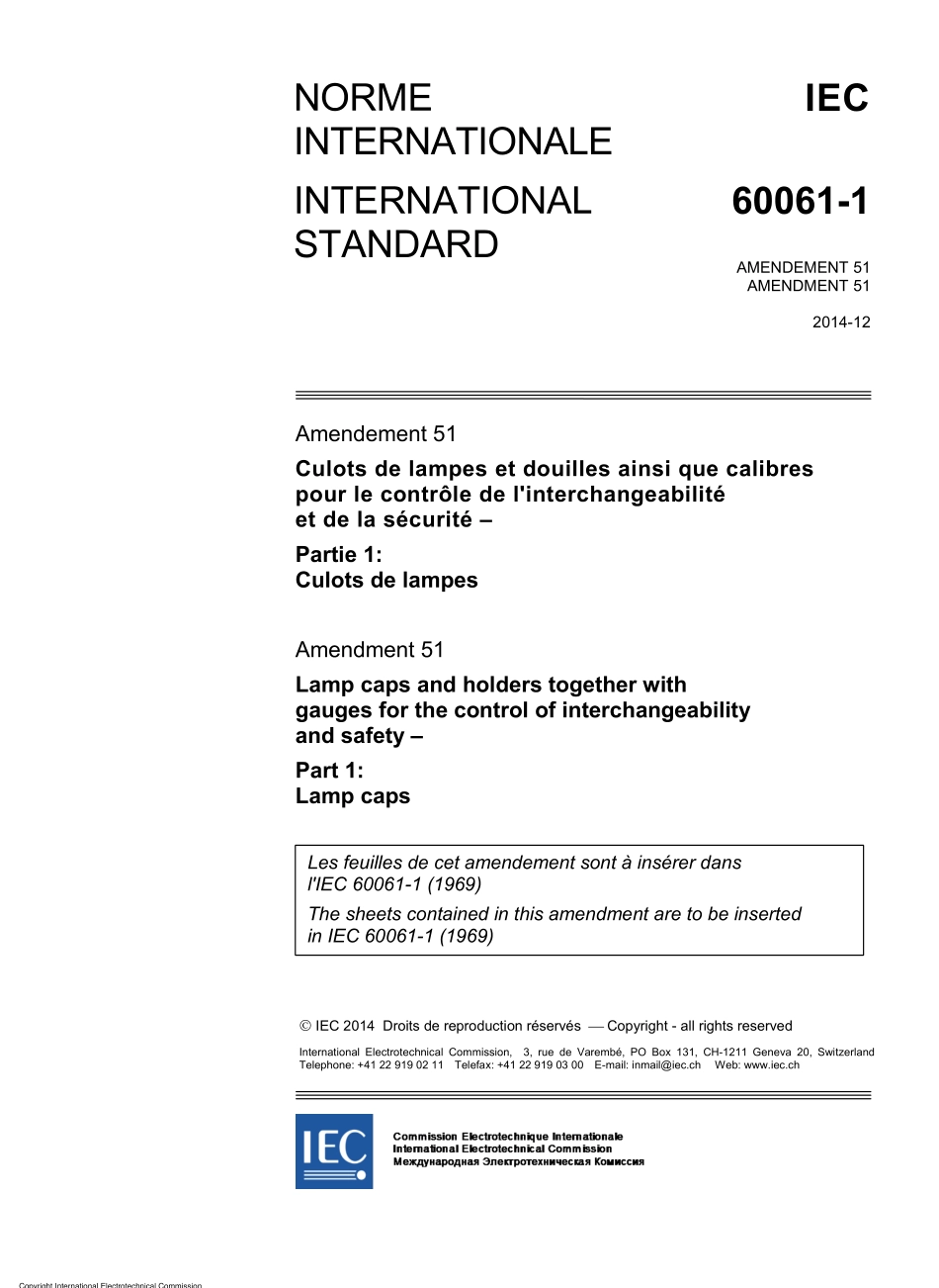 IEC_60061-1-1969_amd51-2014.pdf_第1页