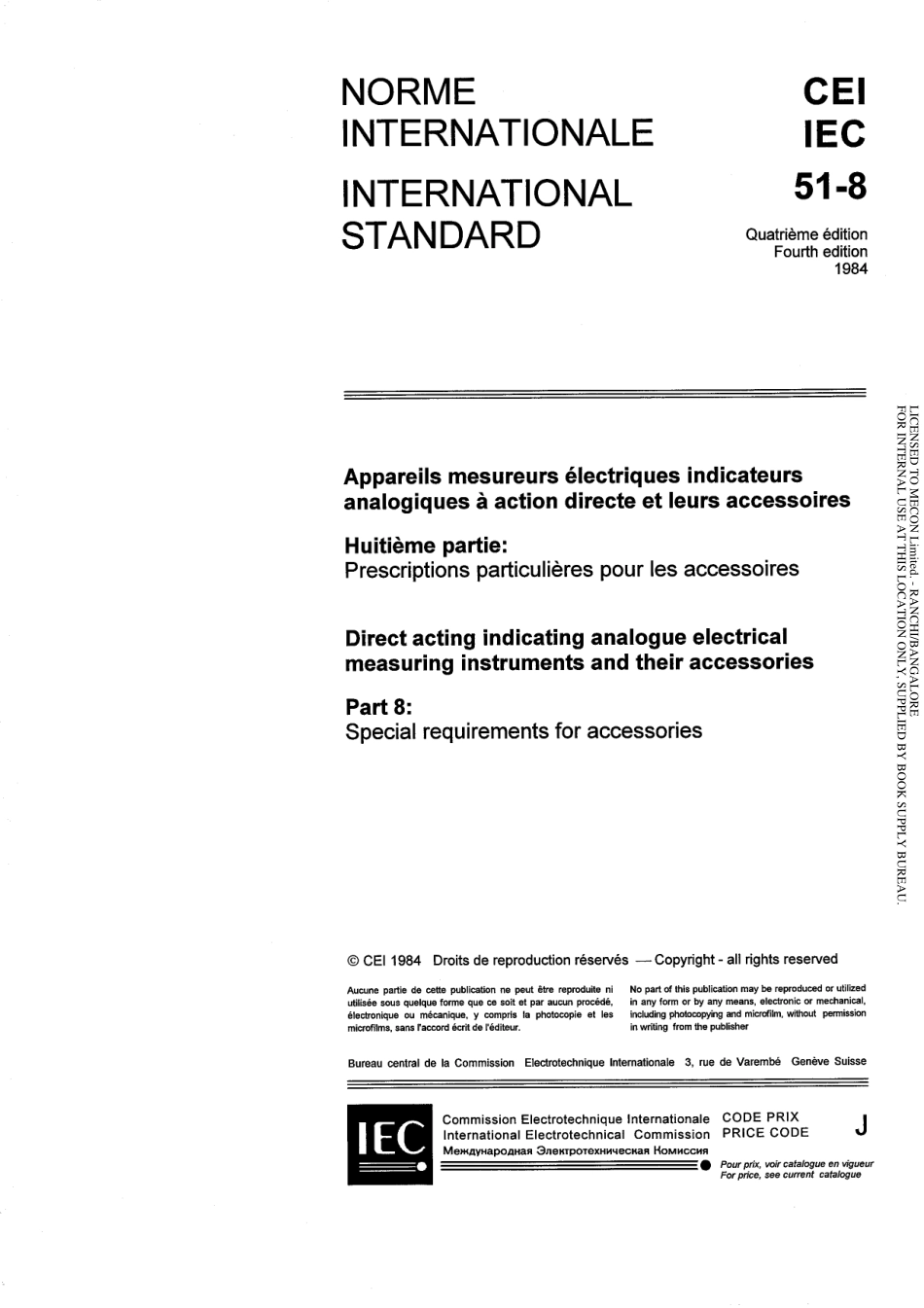 IEC_60051-8-1984_scan.pdf_第3页