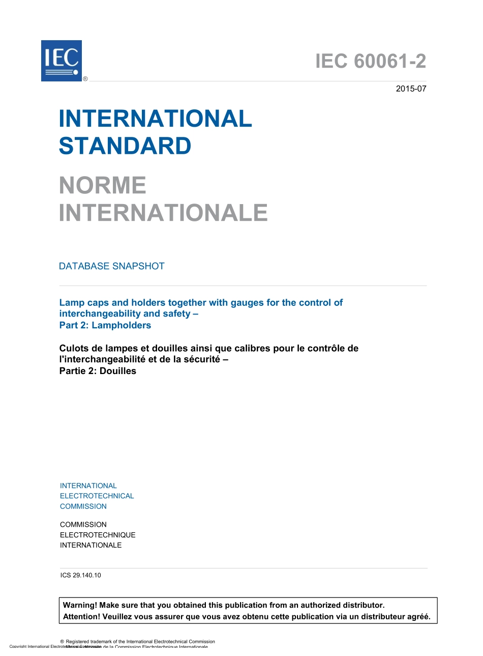 IEC_60061-2-2015.pdf_第3页