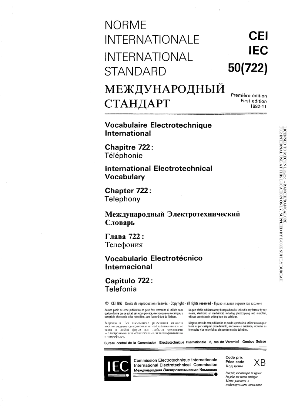 IEC_60050-722-1992_scan.pdf_第3页