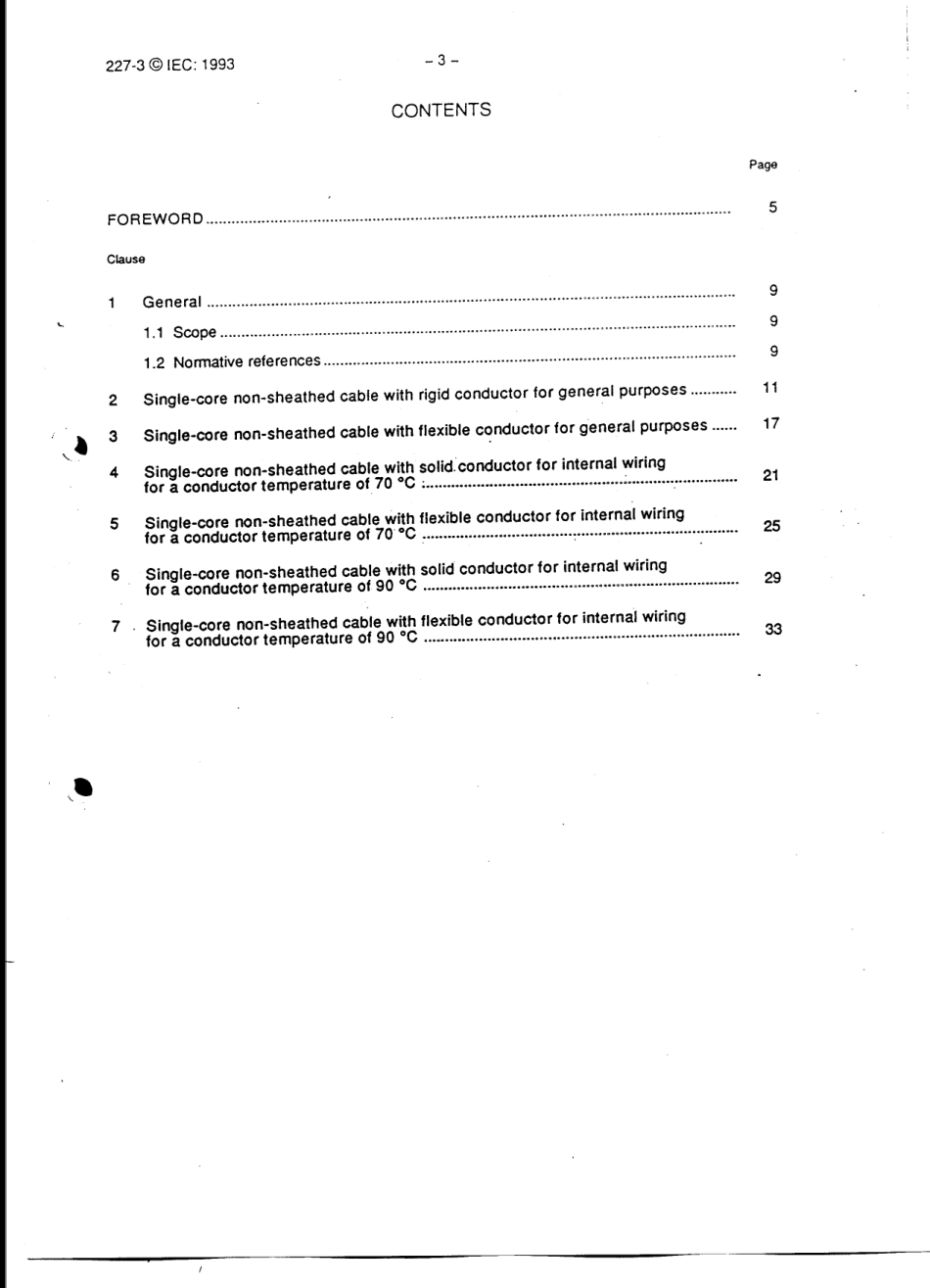 IEC_60227-3_2.pdf_第3页