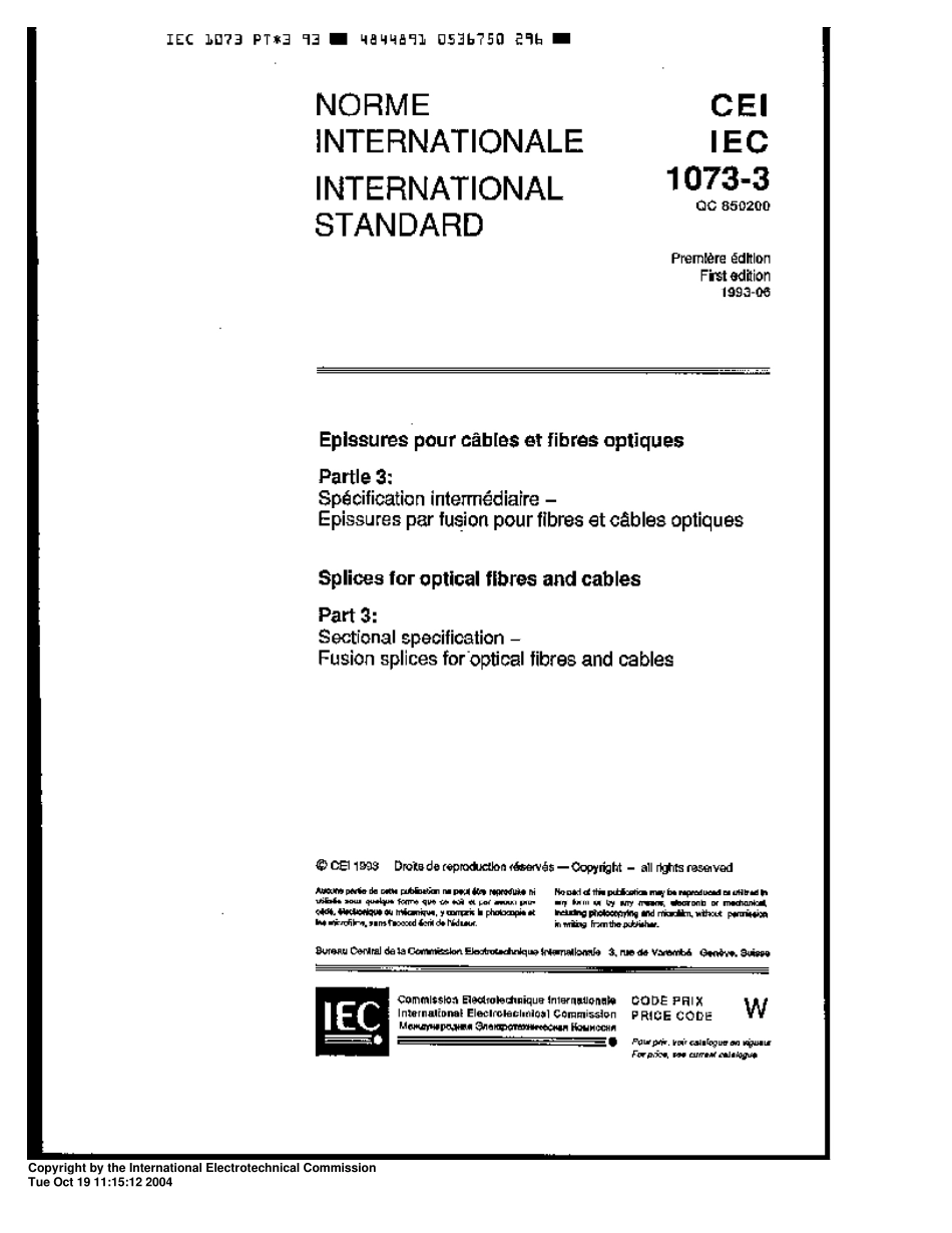 IEC_61073-3-1993_scan.pdf_第3页