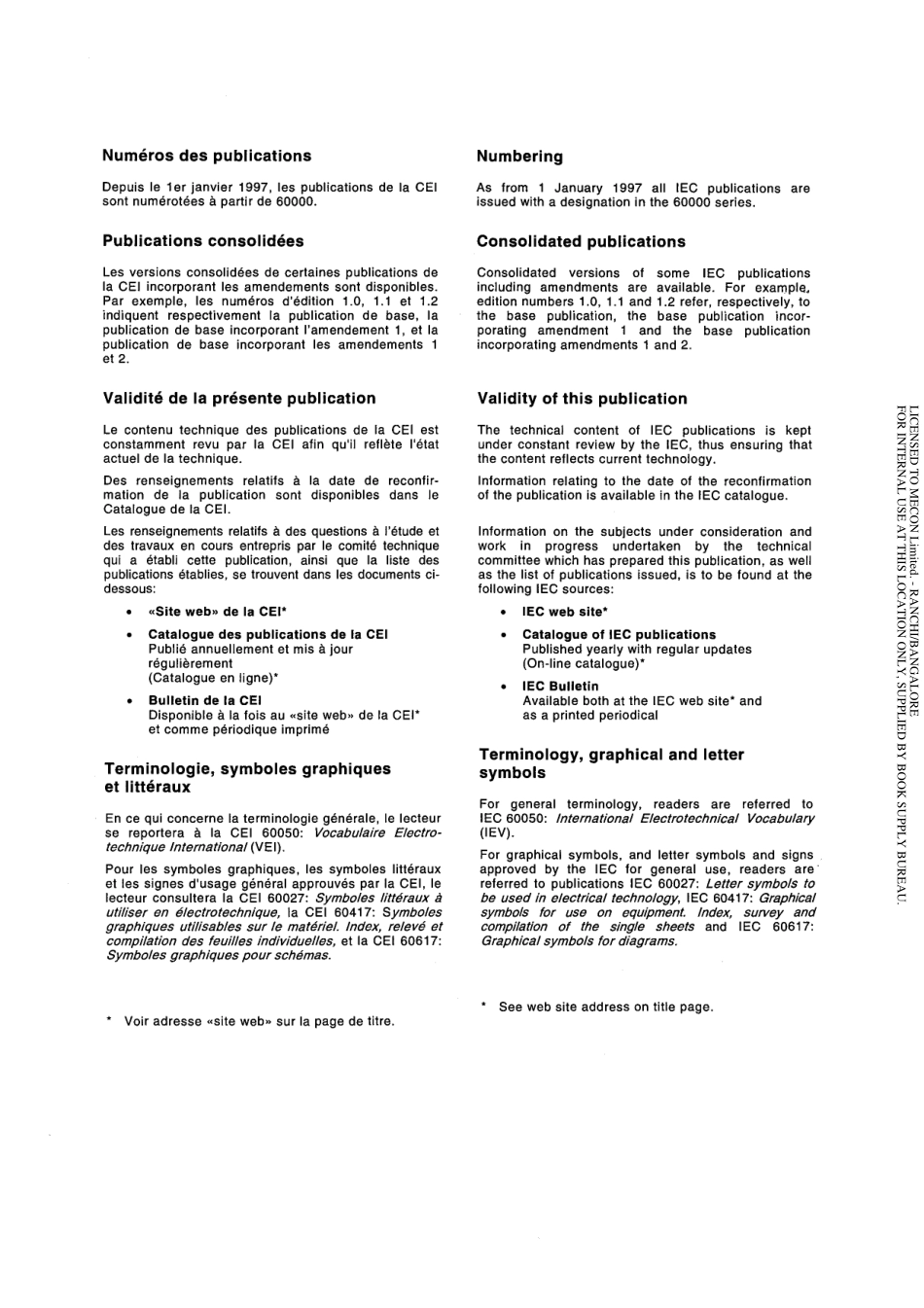 IEC_61069-5-1994_scan.pdf_第2页