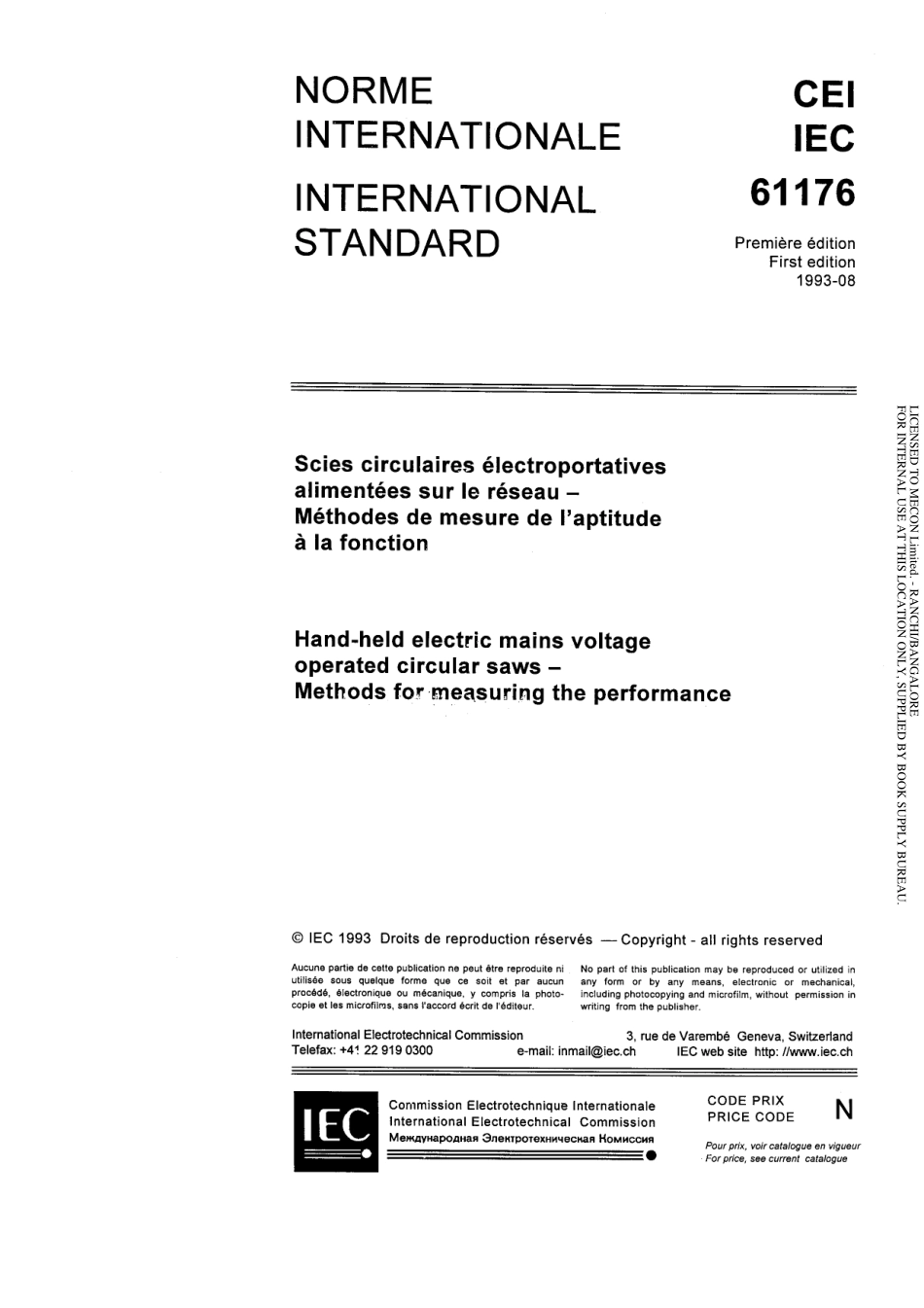 IEC_61176-1993_scan.pdf_第3页