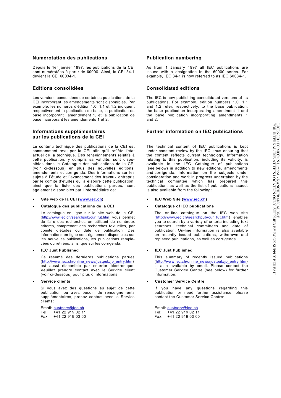 IEC_60896-21-2004.pdf_第2页