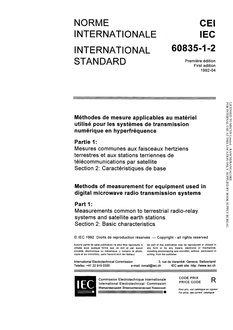 IEC_60835-1-2-1992_scan.pdf_第3页