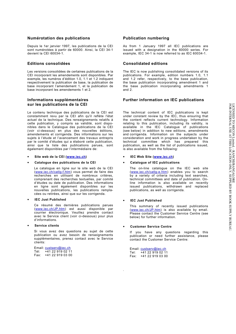 IEC_60853-3-2002_2.pdf_第2页