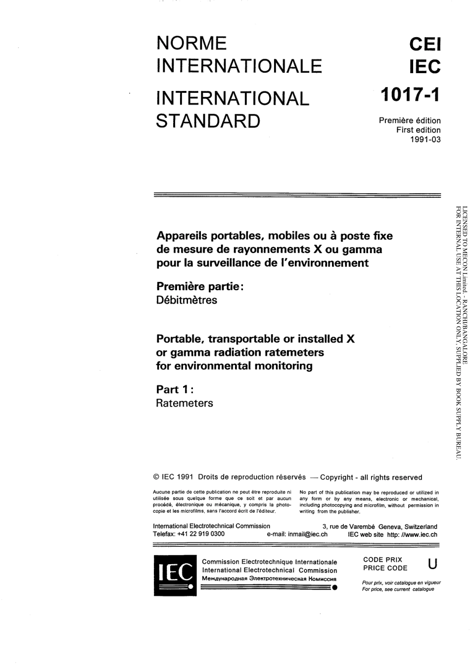 IEC_61017-1-1991_scan.pdf_第3页