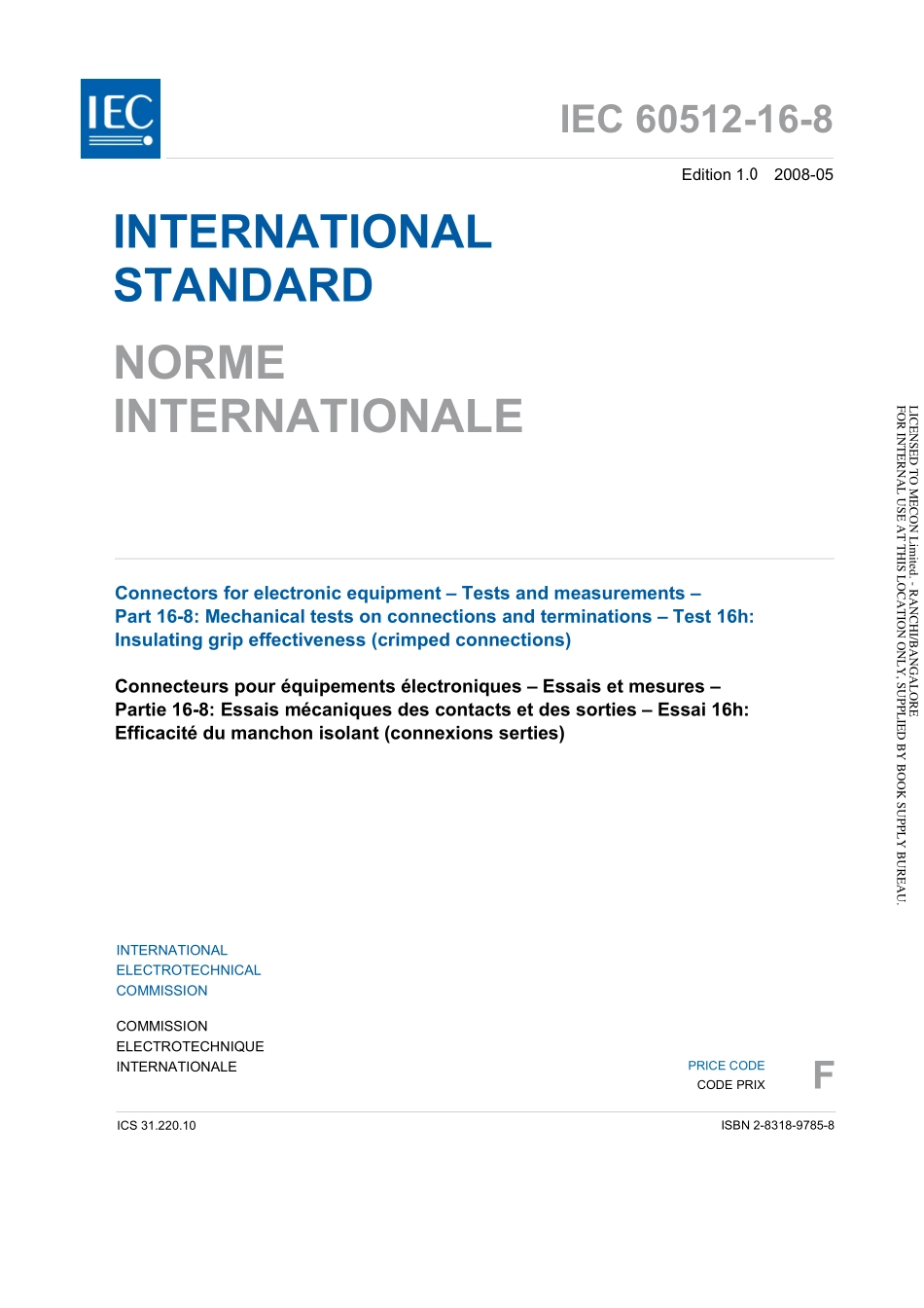 IEC_60512-16-8-2008.pdf_第3页