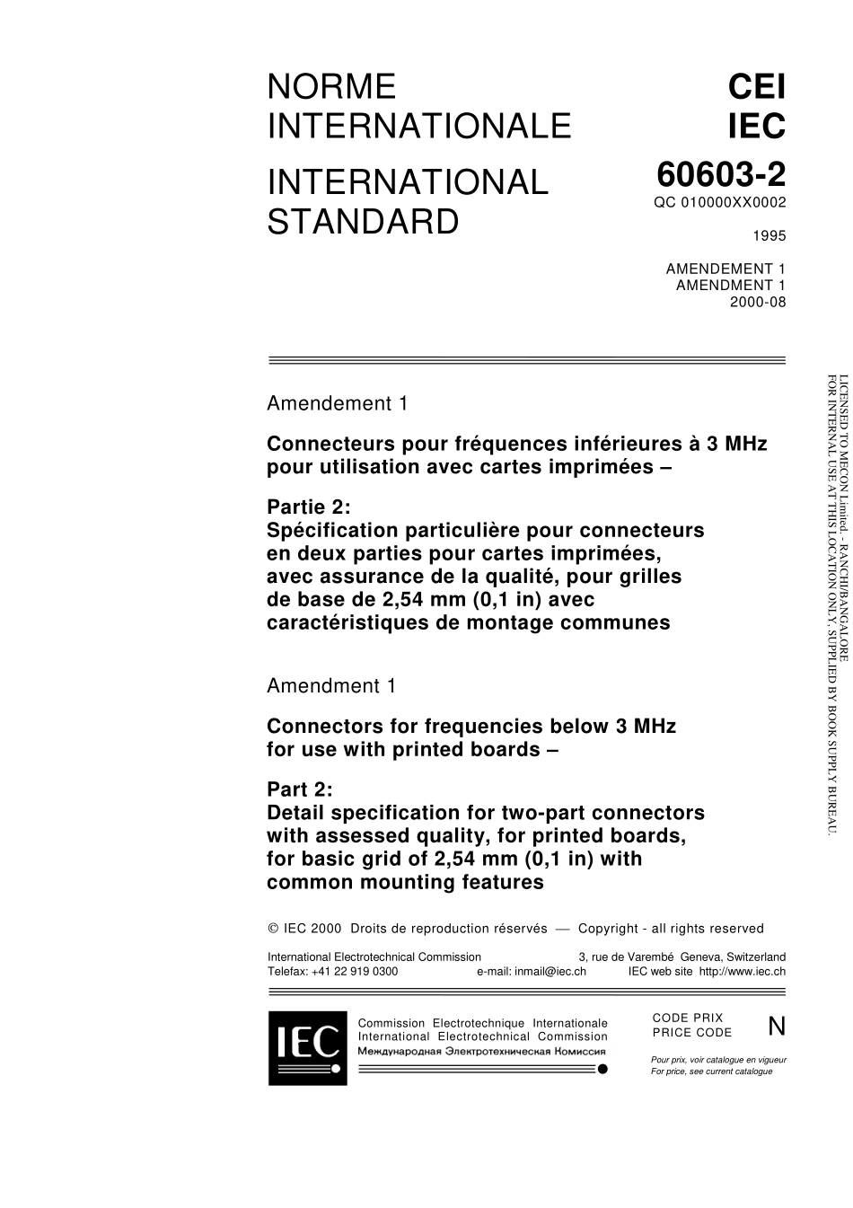 IEC_60603-2-1995_amd1-2000.pdf_第1页