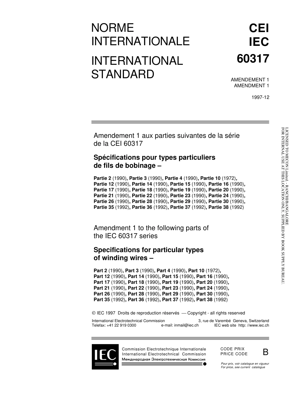 IEC_60317-30-1990_amd1-1997.pdf_第1页