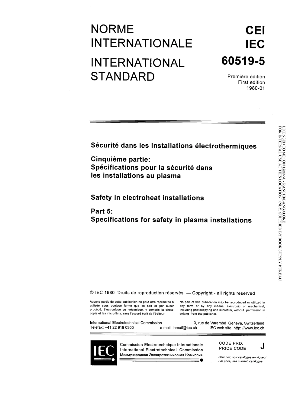IEC_60519-5-1980_scan.pdf_第3页