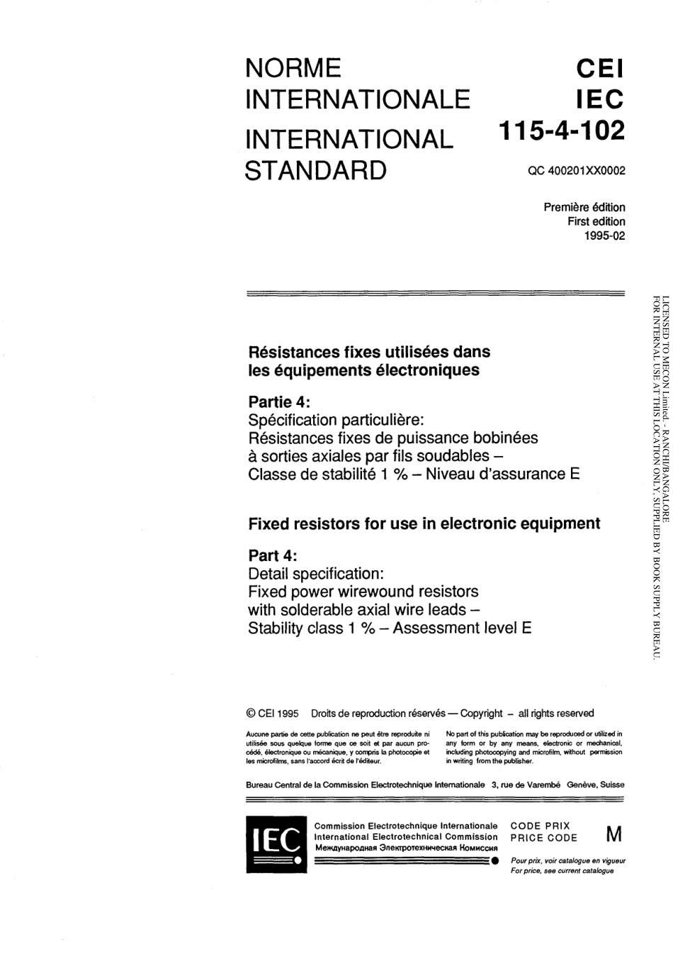 IEC_60115-4-102-1995_scan.pdf_第3页