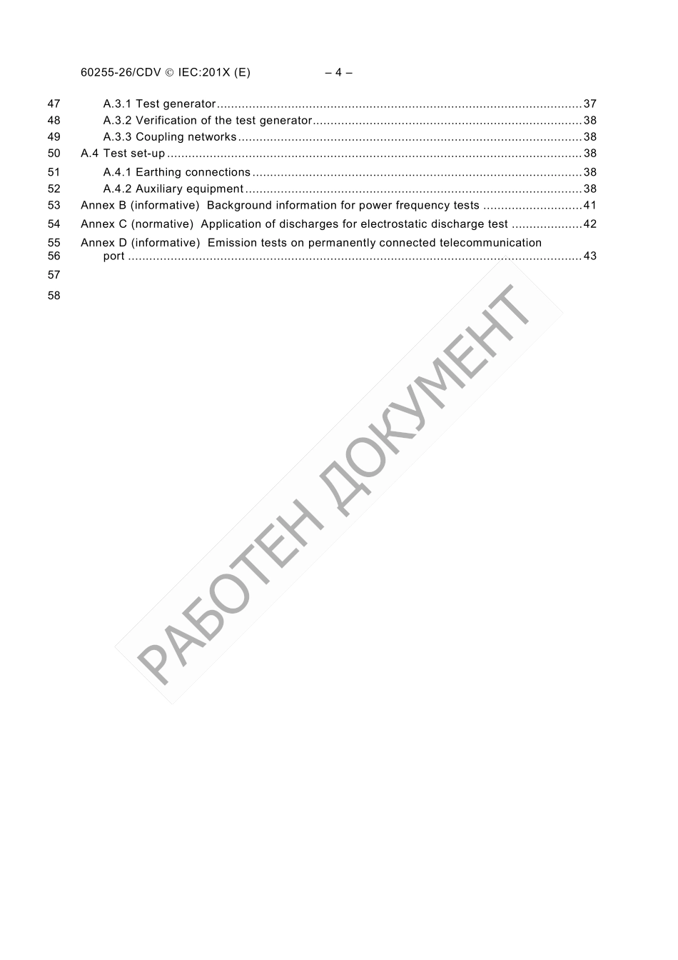 IEC_60255-26_Ed.3.pdf_第3页