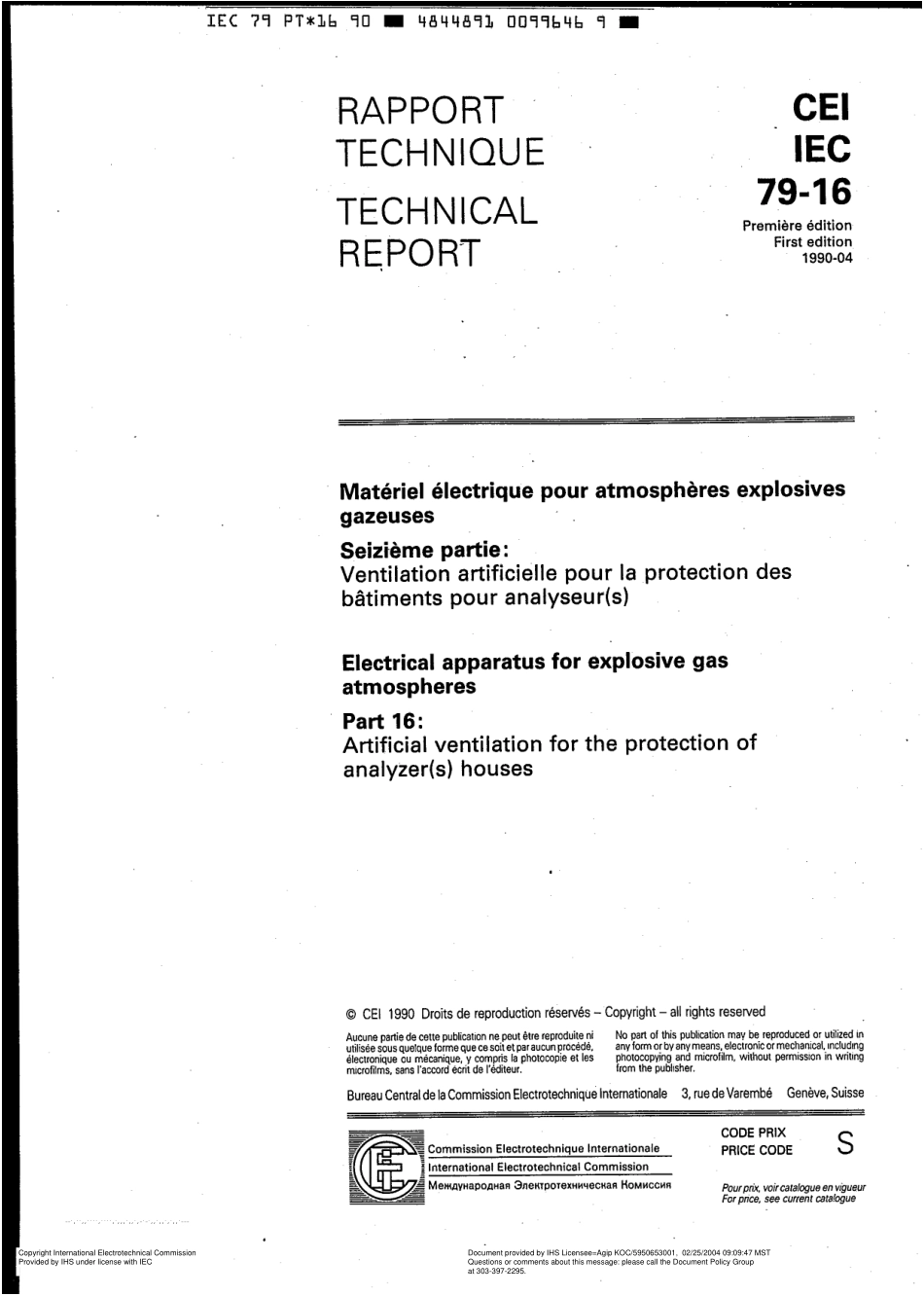 IEC_60079-16.pdf_第3页