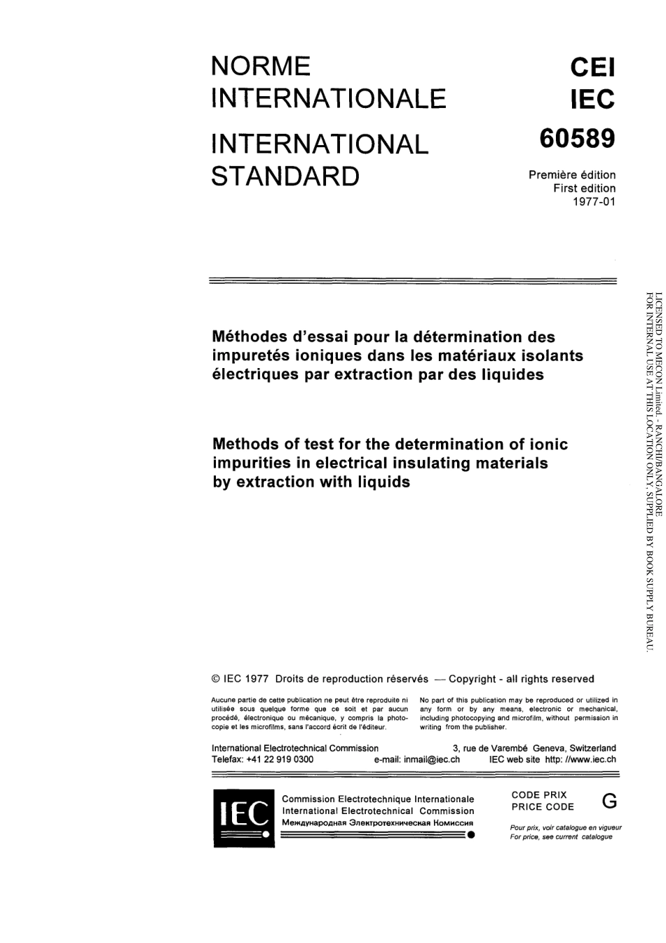 IEC_60589-1977_scan.pdf_第3页