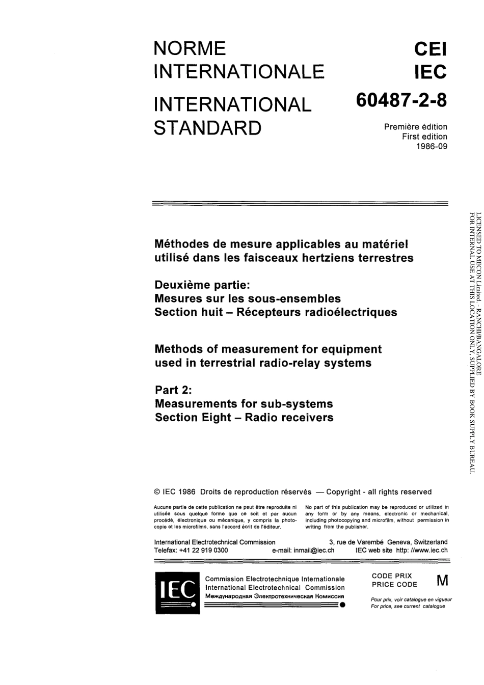 IEC_60487-2-8-1986_scan.pdf_第3页