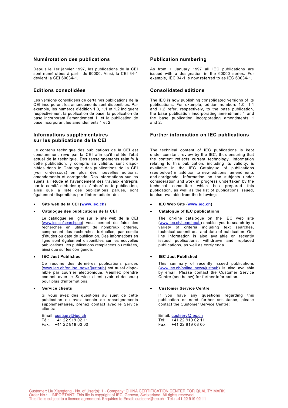 IEC_60079-7.pdf_第2页