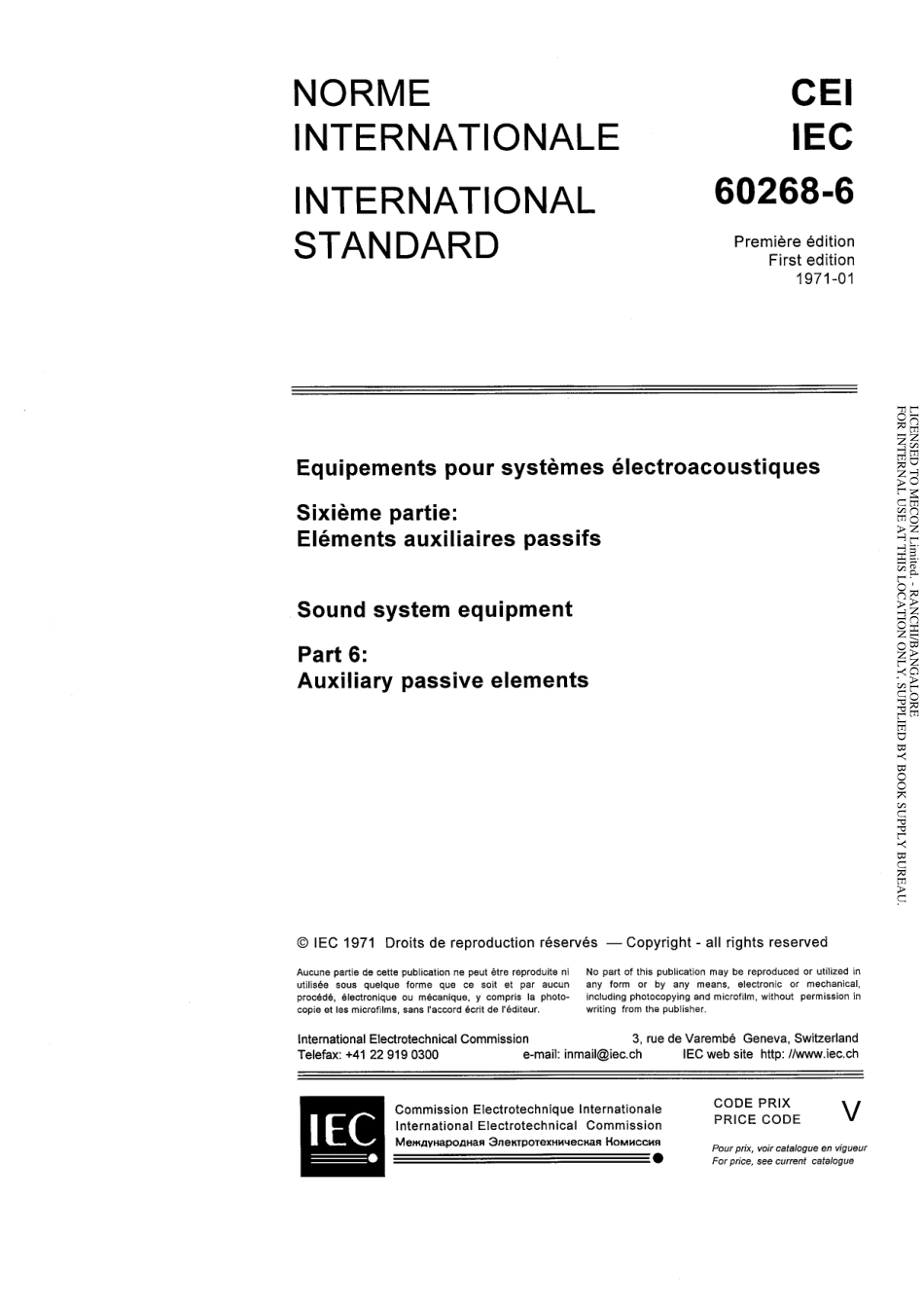 IEC_60268-6-1971_scan.pdf_第3页