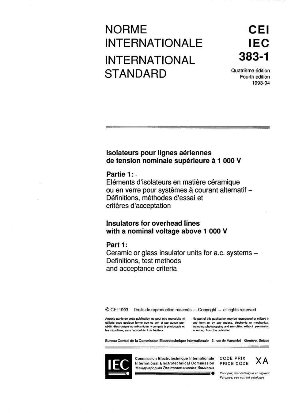 IEC_60383-1ed4.0b.img.pdf_第3页