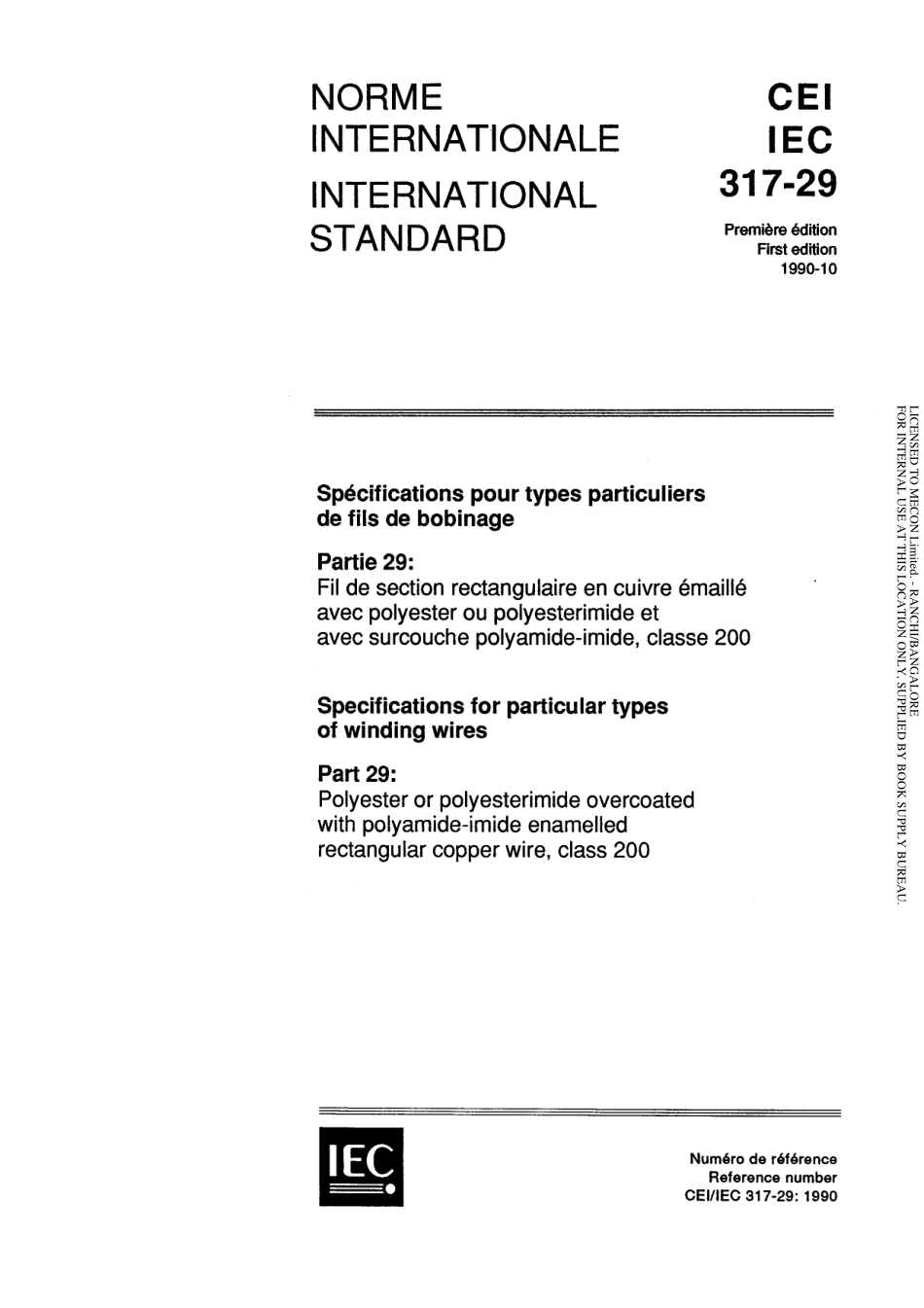 IEC_60317-29-1990_scan.pdf_第1页