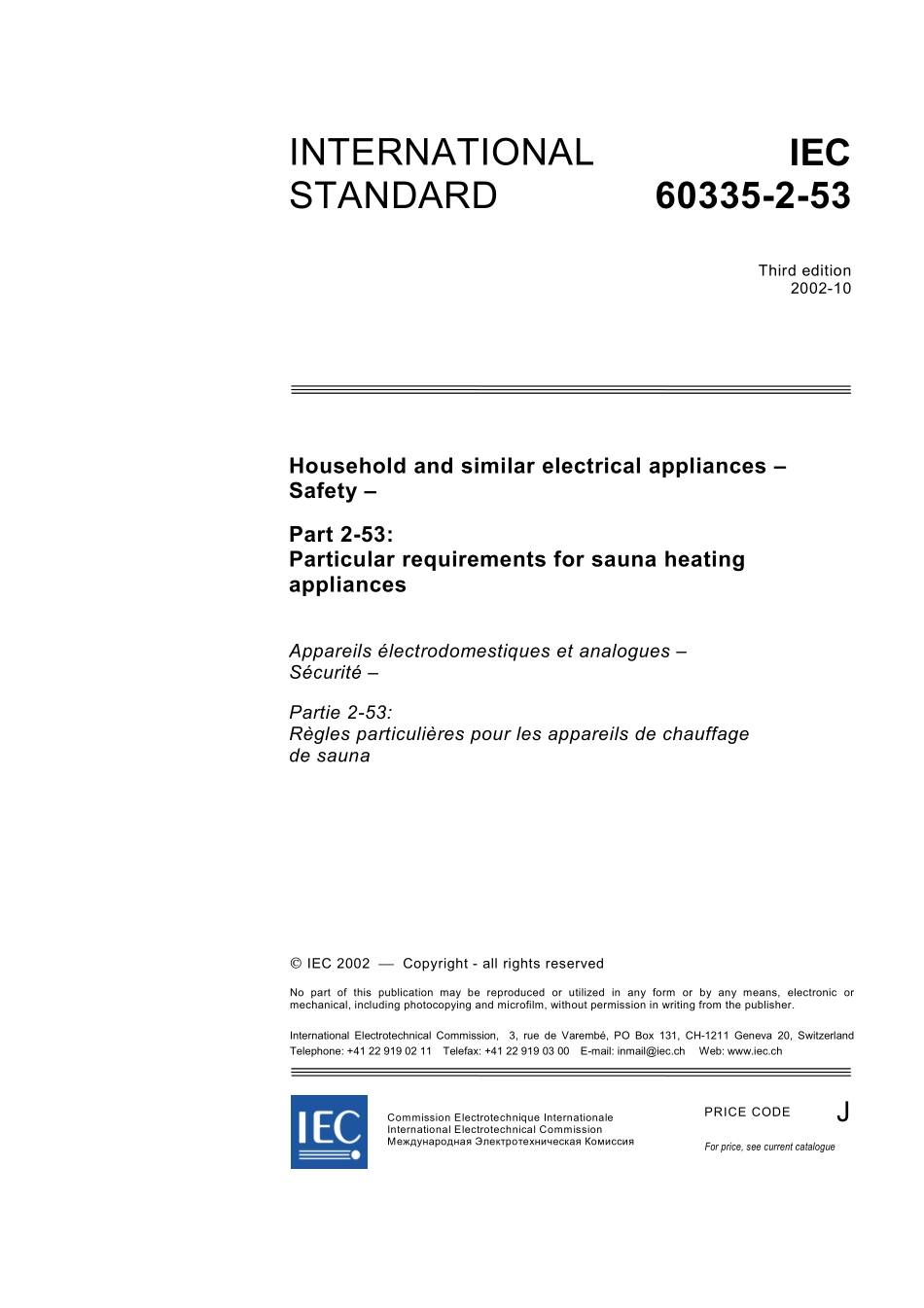 IEC_60335-2-53.pdf_第3页