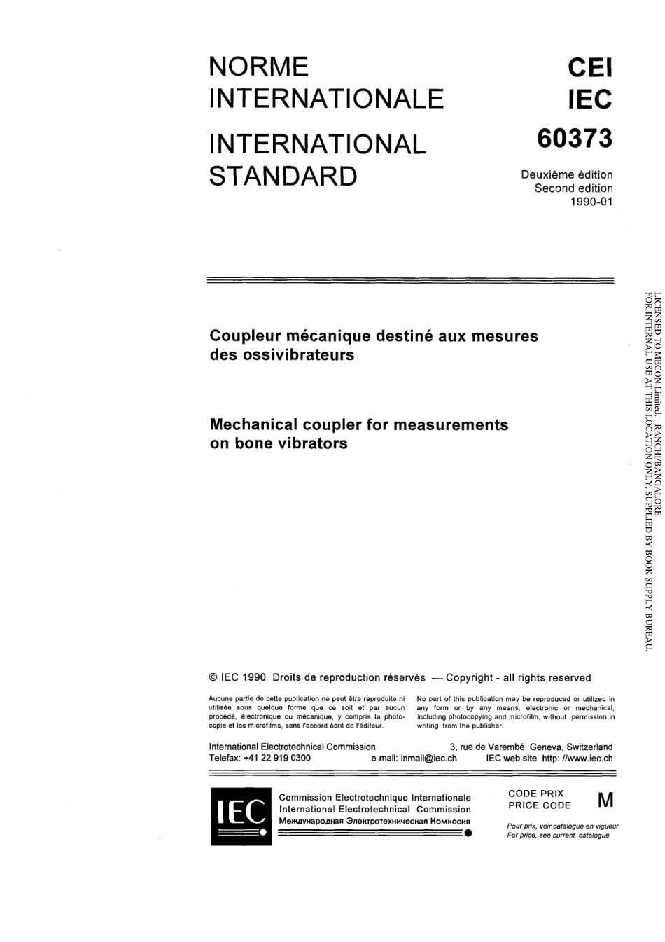 IEC_60373-1990_scan.pdf_第1页