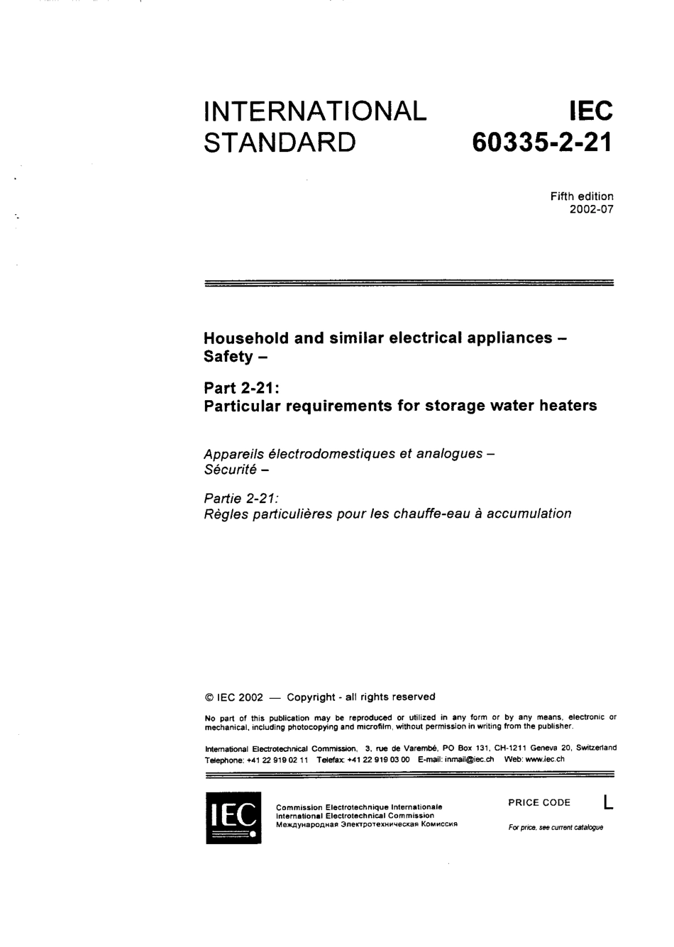 IEC_60335-2-21.pdf_第1页