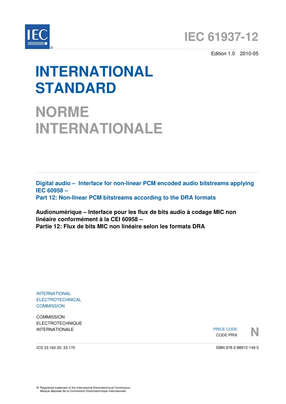 IEC_61937-12-2010.pdf_第3页