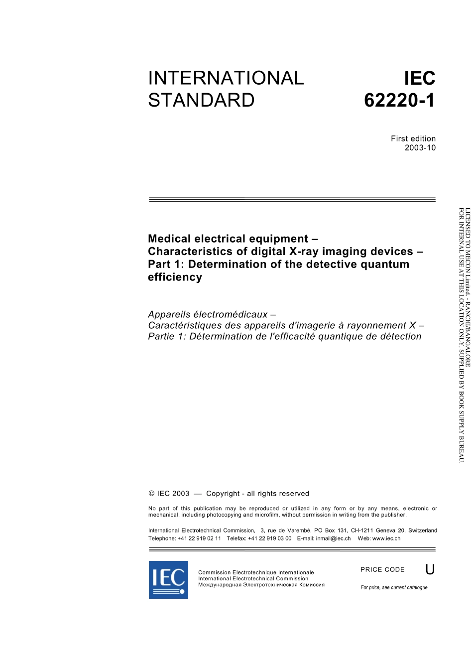 IEC_62220-1-2013.pdf_第3页