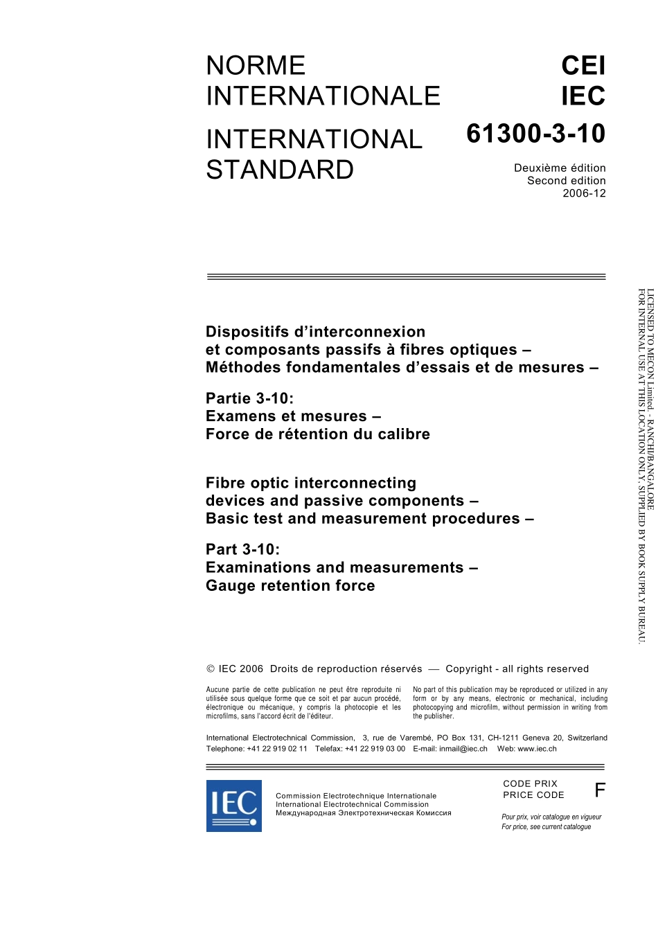 IEC_61300-3-10-2006.pdf_第3页