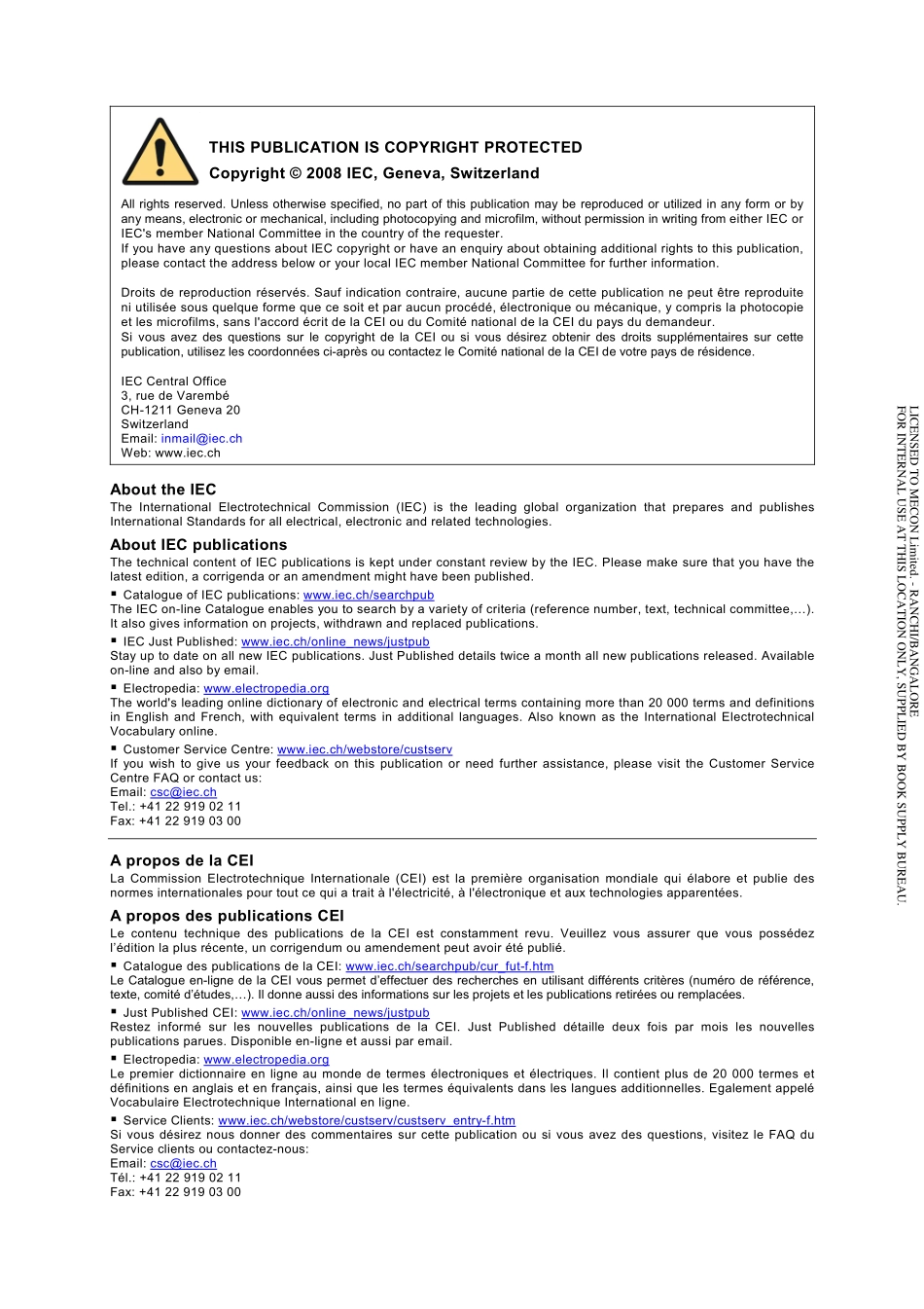 IEC_80000-14-2008.pdf_第2页