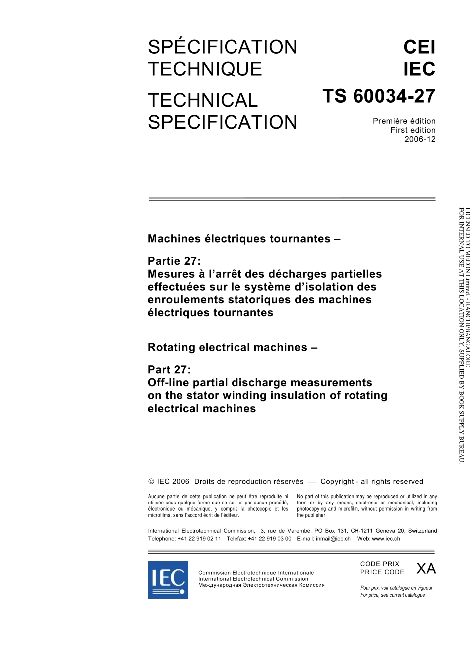 IEC_TS_60034-27-2006.pdf_第3页