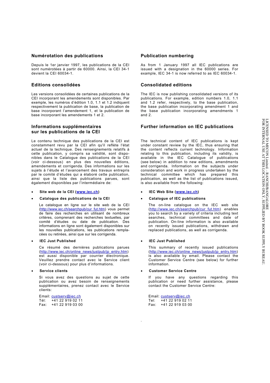 IEC_TS_60034-23-2003.pdf_第2页