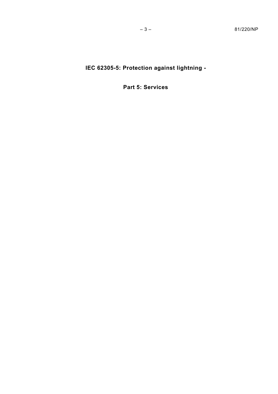 IEC_62305-5IEC_81_220_NC.pdf_第3页