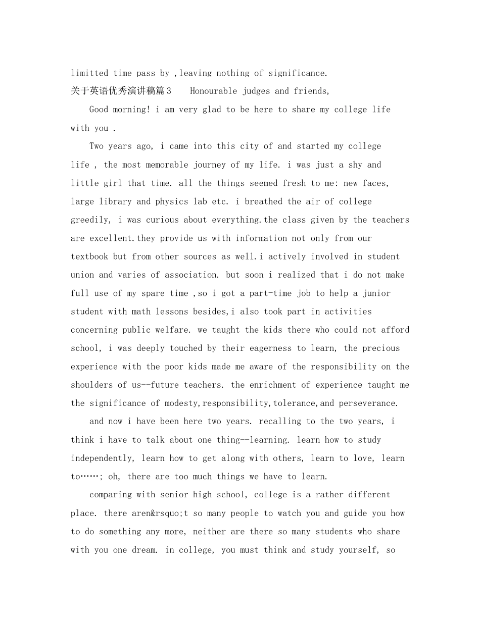 2023年英语优秀演讲稿你准备好了.docx_第3页