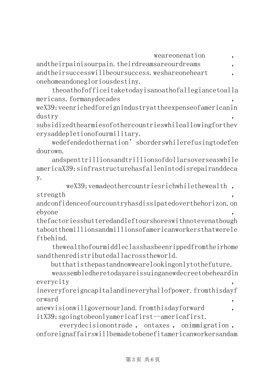 2023年特兰普就职演说.docx_第3页