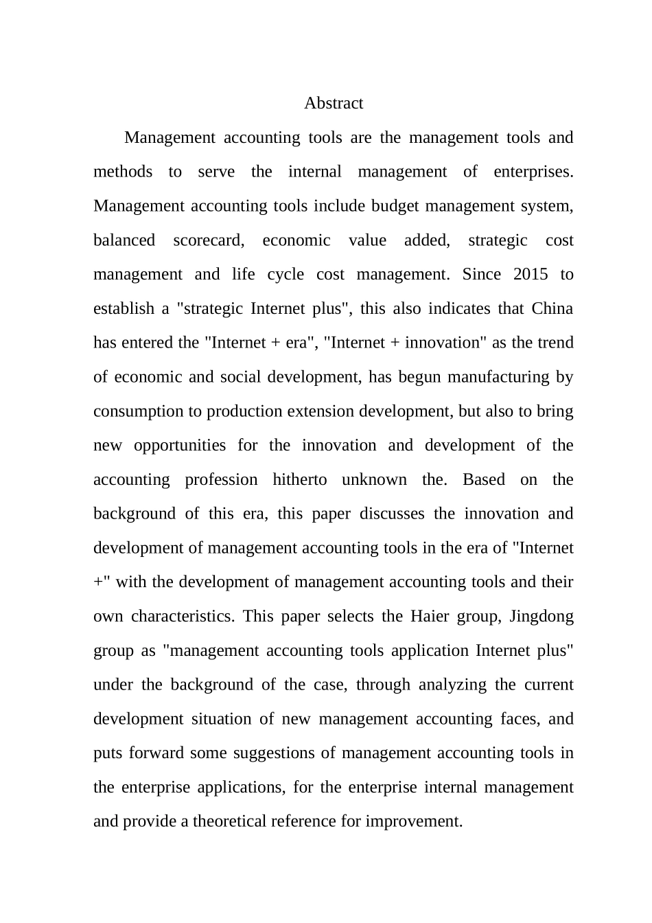 互联网时代背景下管理会计的发展财务管理专业.docx_第2页