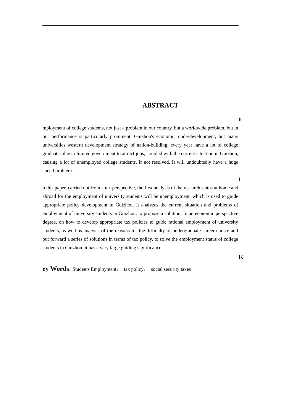 促进贵州省大学生就业税收政策分析公共管理专业.docx_第2页