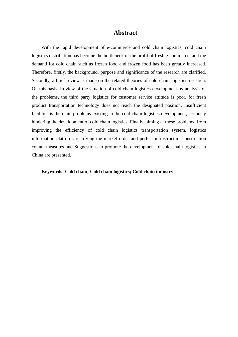 加快冷链物流行业发展的对策初探物流管理专业.docx_第3页