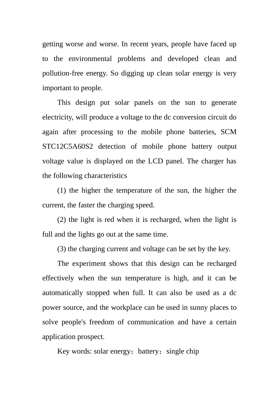 基于单片机的太阳能充电器的设计电气工程专业.doc_第2页