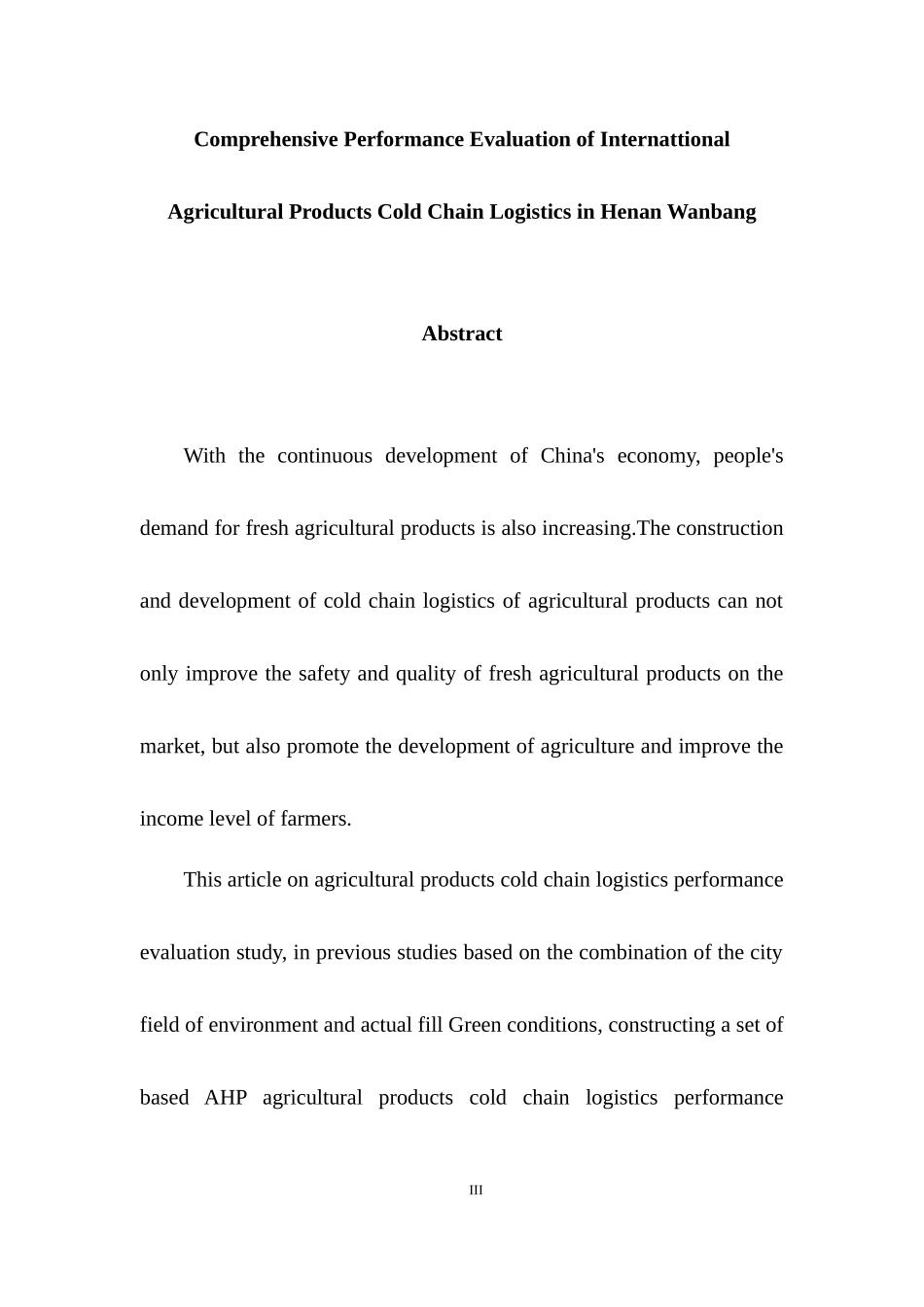 人力资源管理专业 万邦国际农产品冷链物流企业绩效综合评价研究.docx_第3页