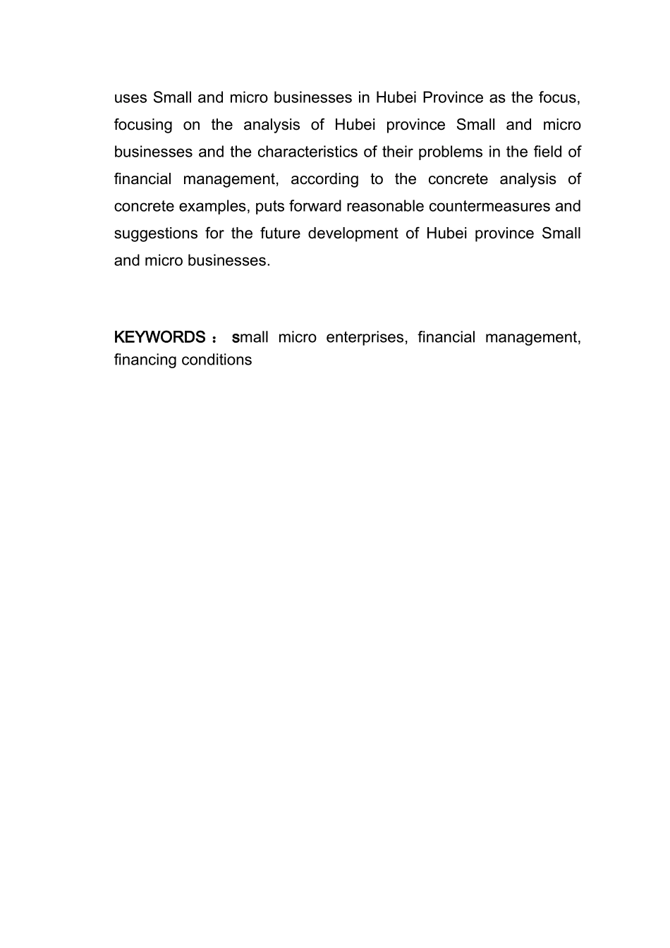 会计学专业 省小微企业财务管理现状及对策建议.doc_第3页