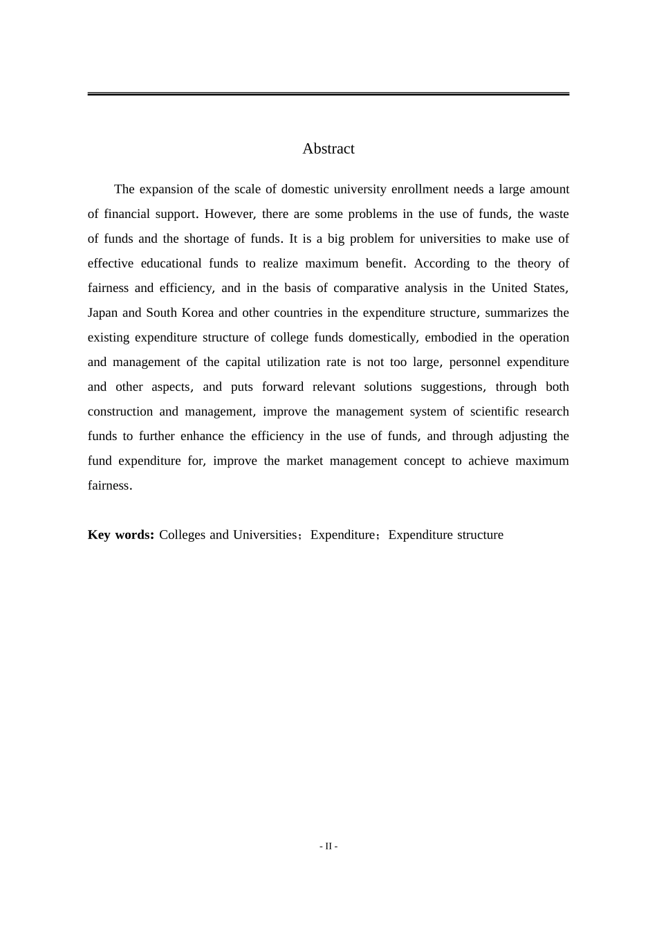 关于高校经费支出结构的研究会计学专业.doc_第2页