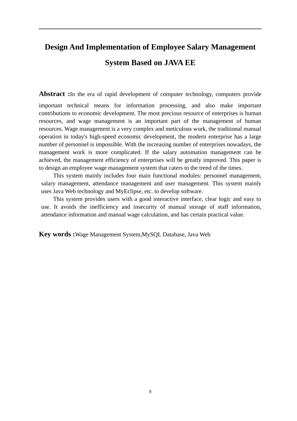 基于JAVA EE的员工工资管理系统的设计与实现计算机专业.doc_第2页