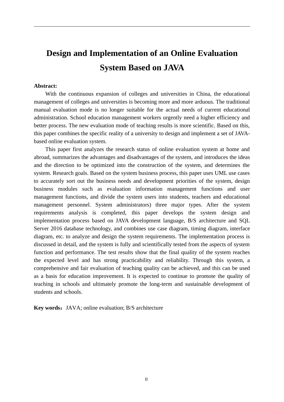 基于JAVA的网上评教系统的设计与实现计算机专业.doc_第2页