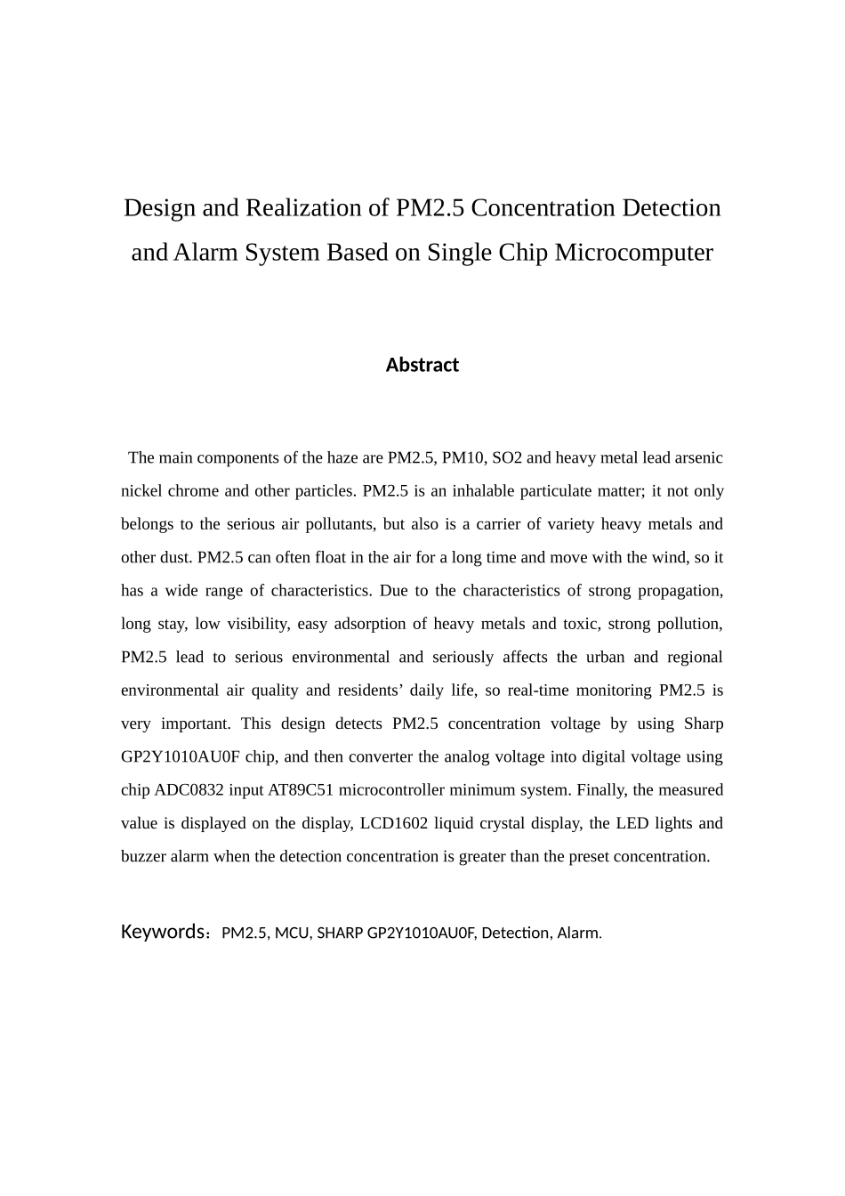 基于单片机的PM2.5浓度检测及报警系统设计与实现计算机专业.docx_第3页