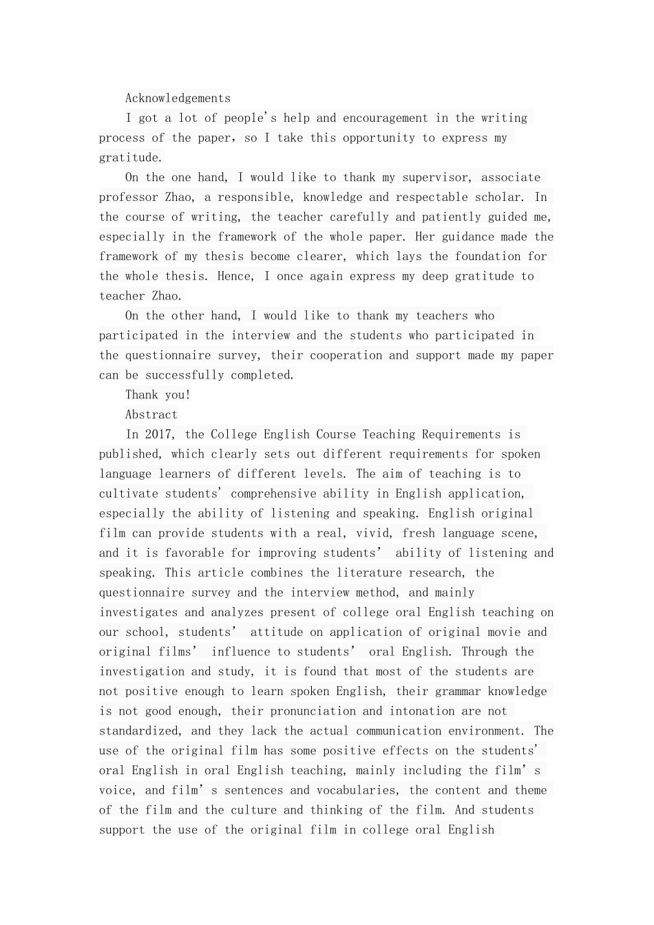 大学英语口语教学现状调查问卷.docx_第1页