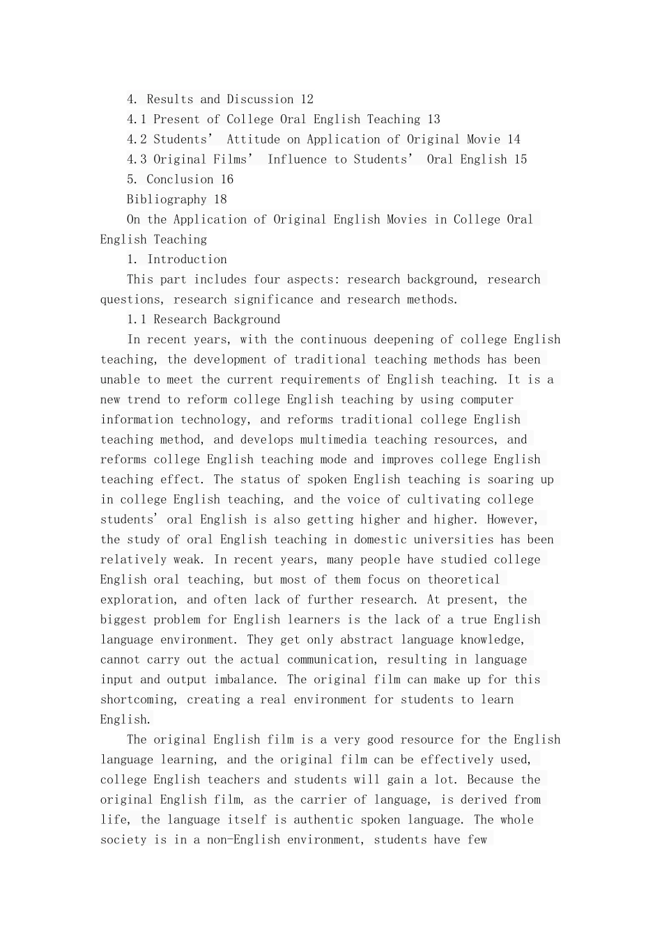 大学英语口语教学现状调查问卷.docx_第3页