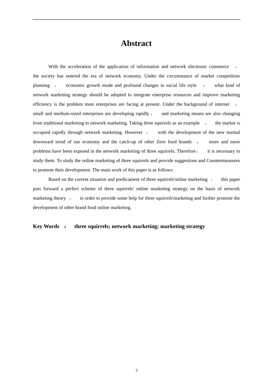 市场营销专业 企业网络营销策略--以三只松鼠为例.doc_第3页